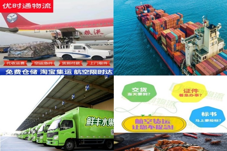 东山到丹麦航空货运公司-东山到丹麦物流专线