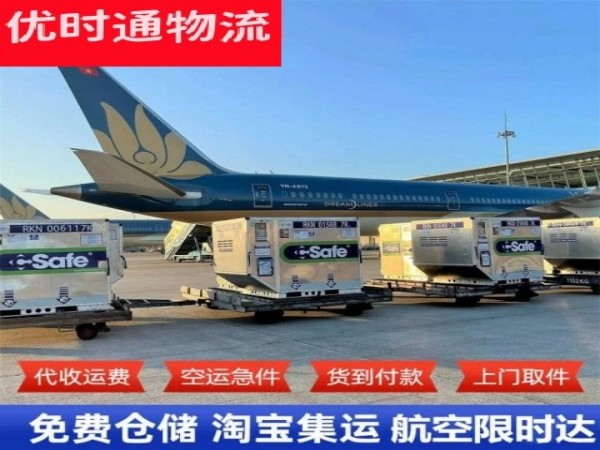 东山到丹麦空运加急专线